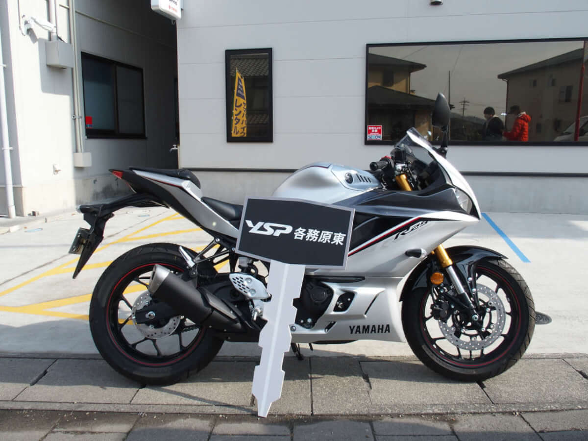 YZF-R25納車おめでとうございます