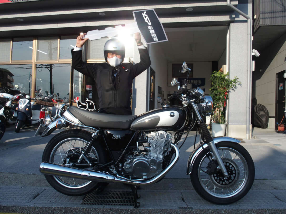 SR400 Final納車おめでとうございます