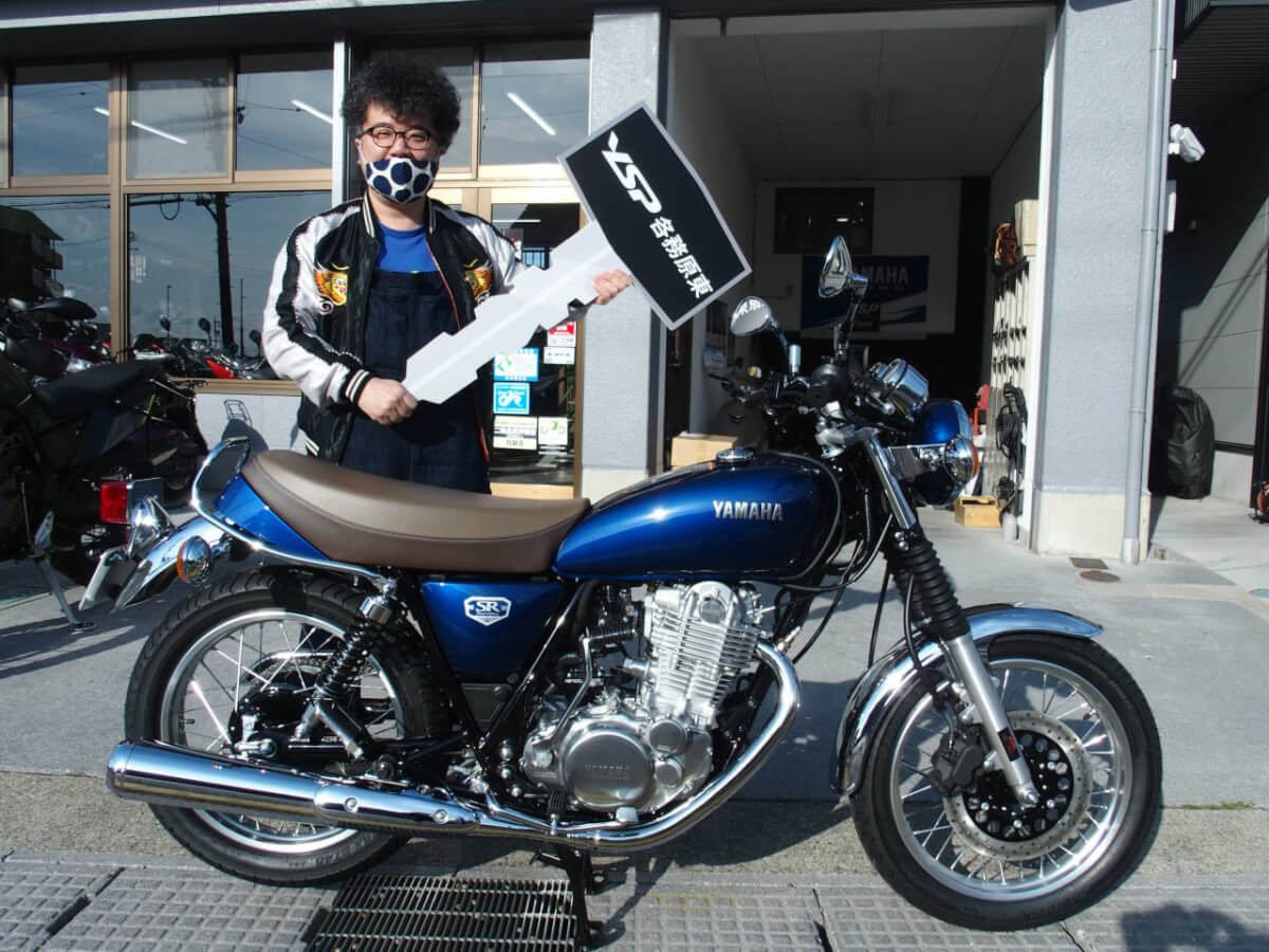SR400 Final納車おめでとうございます
