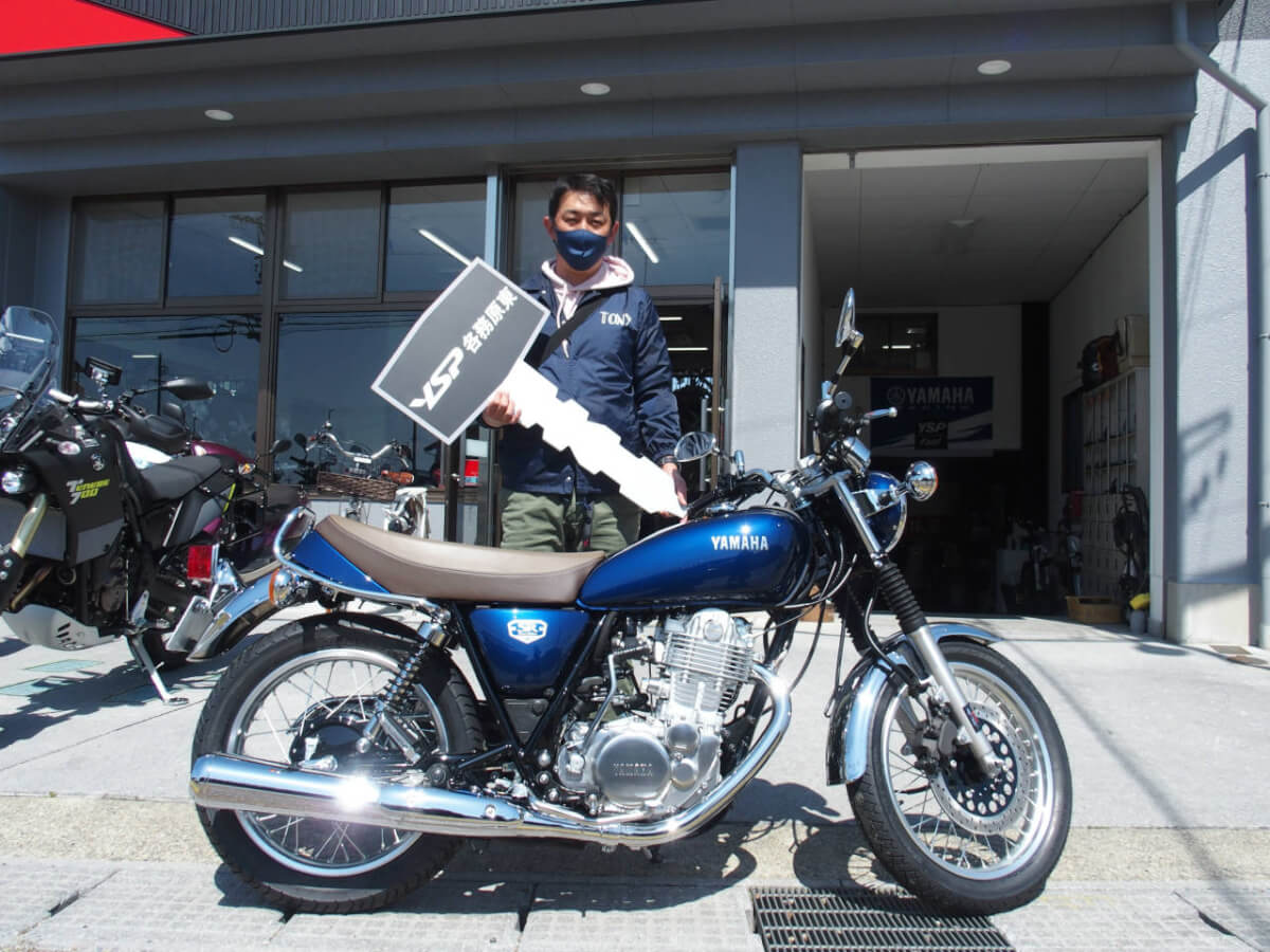 SR400 Final納車おめでとうございます
