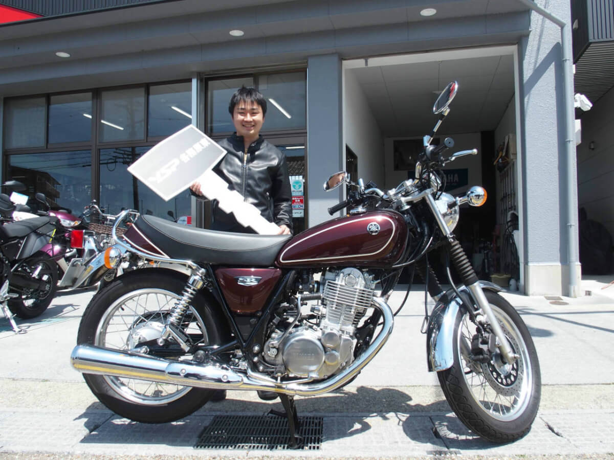 SR400納車おめでとうございます
