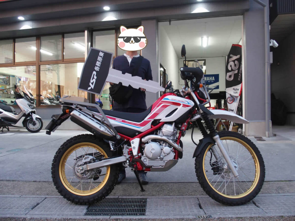 SEROW FINAL納車おめでとうございます