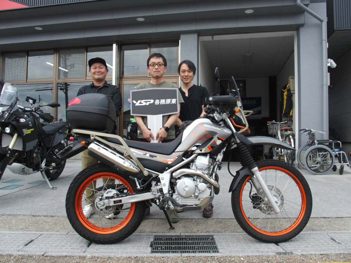 セロー30周年限定納車おめでとうございます