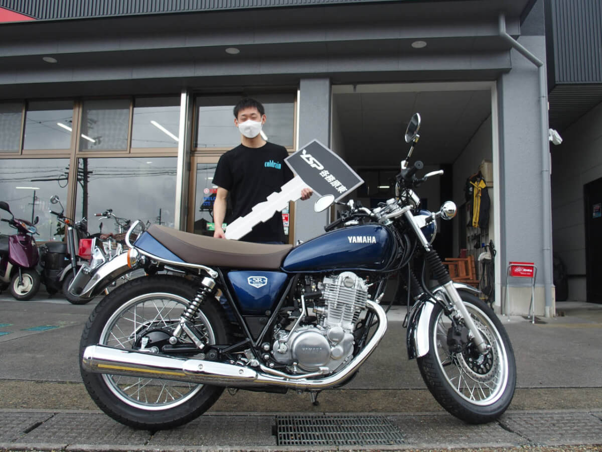 SR400 Final納車おめでとうございます