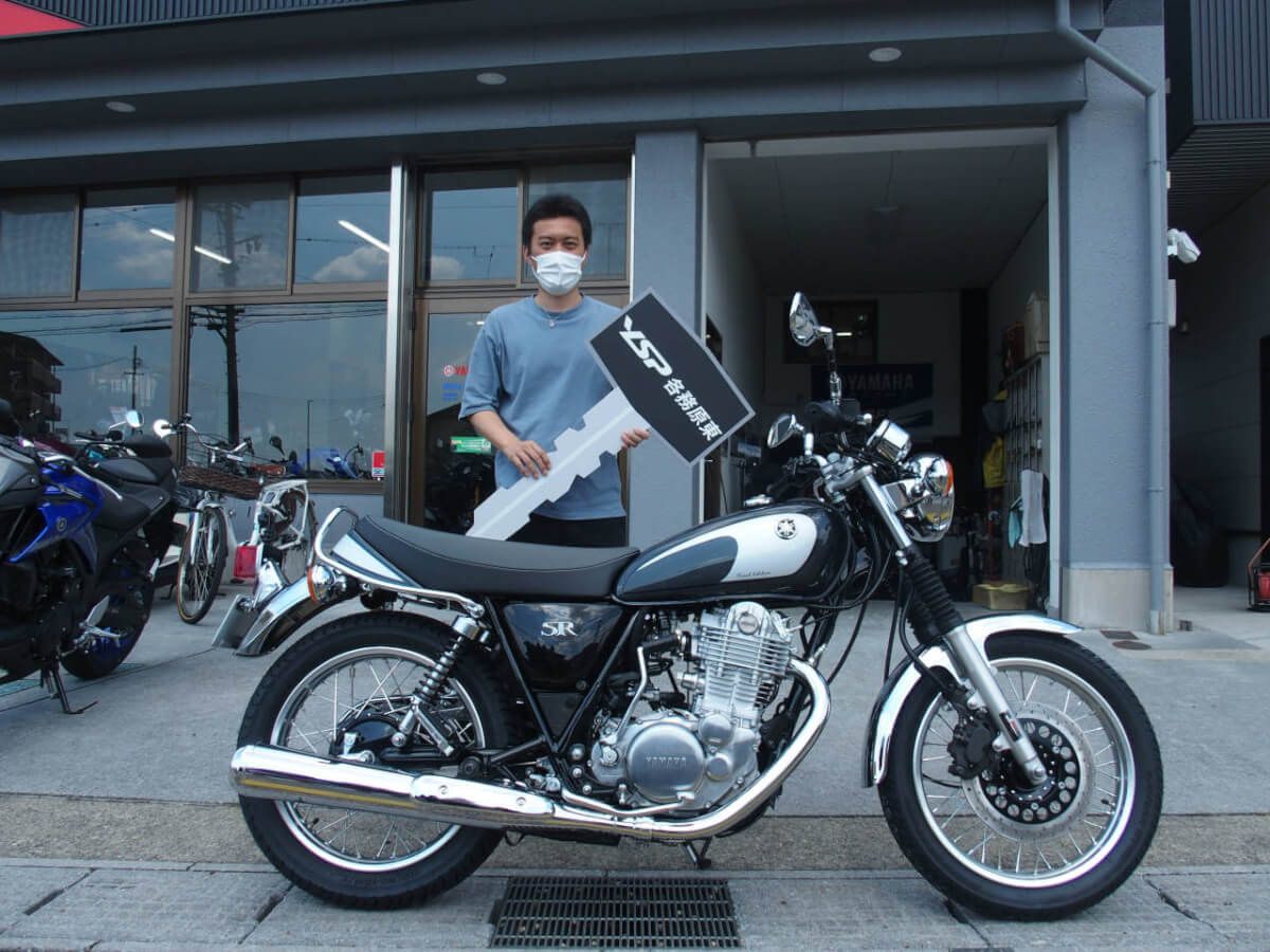 SR400 Final納車おめでとうございます