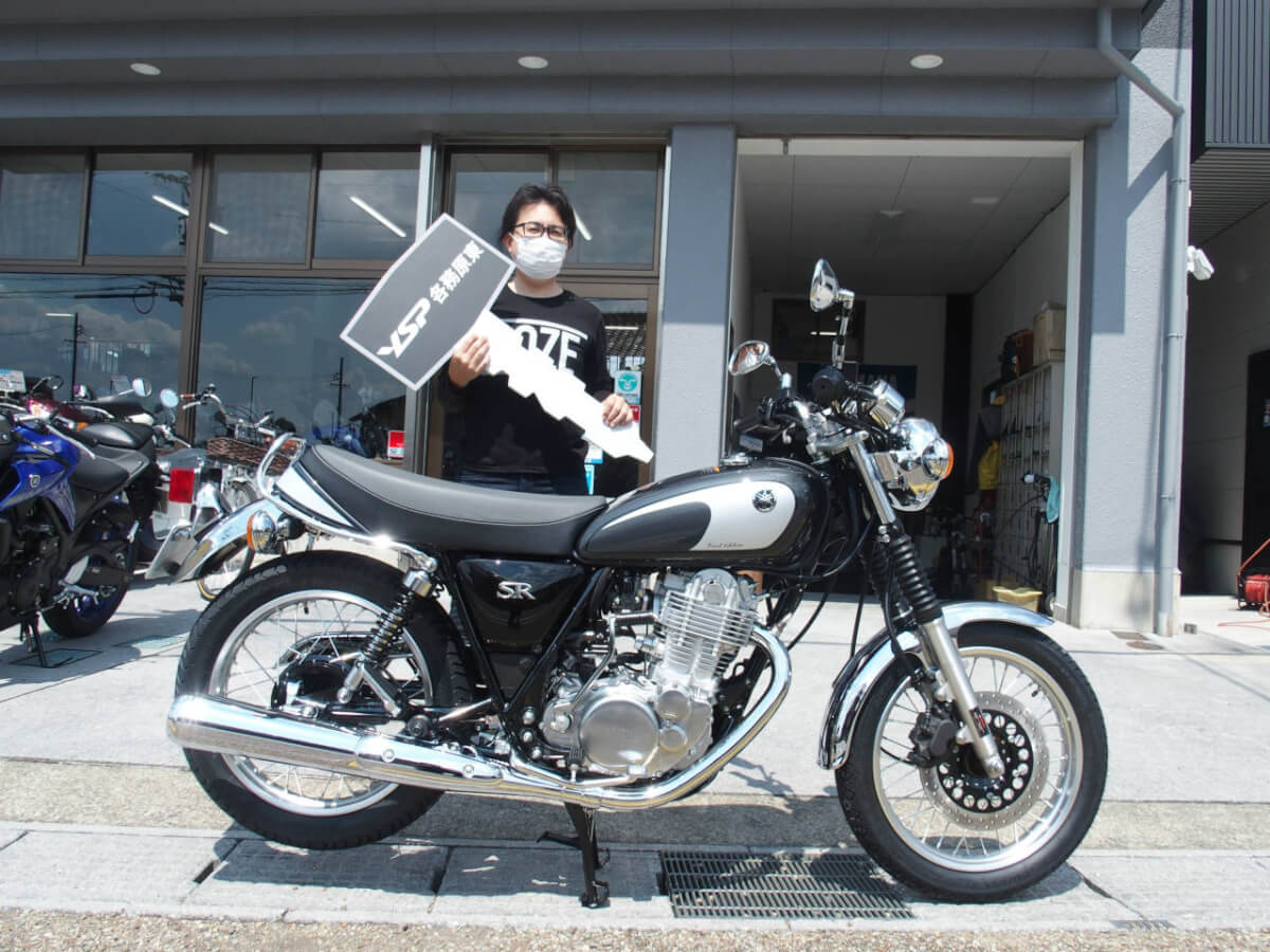 SR400 Final納車おめでとうございます