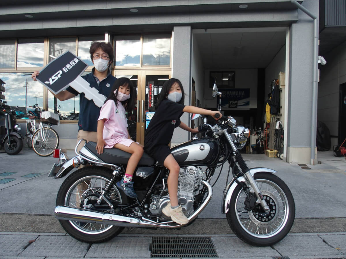 SR400 Final納車おめでとうございます