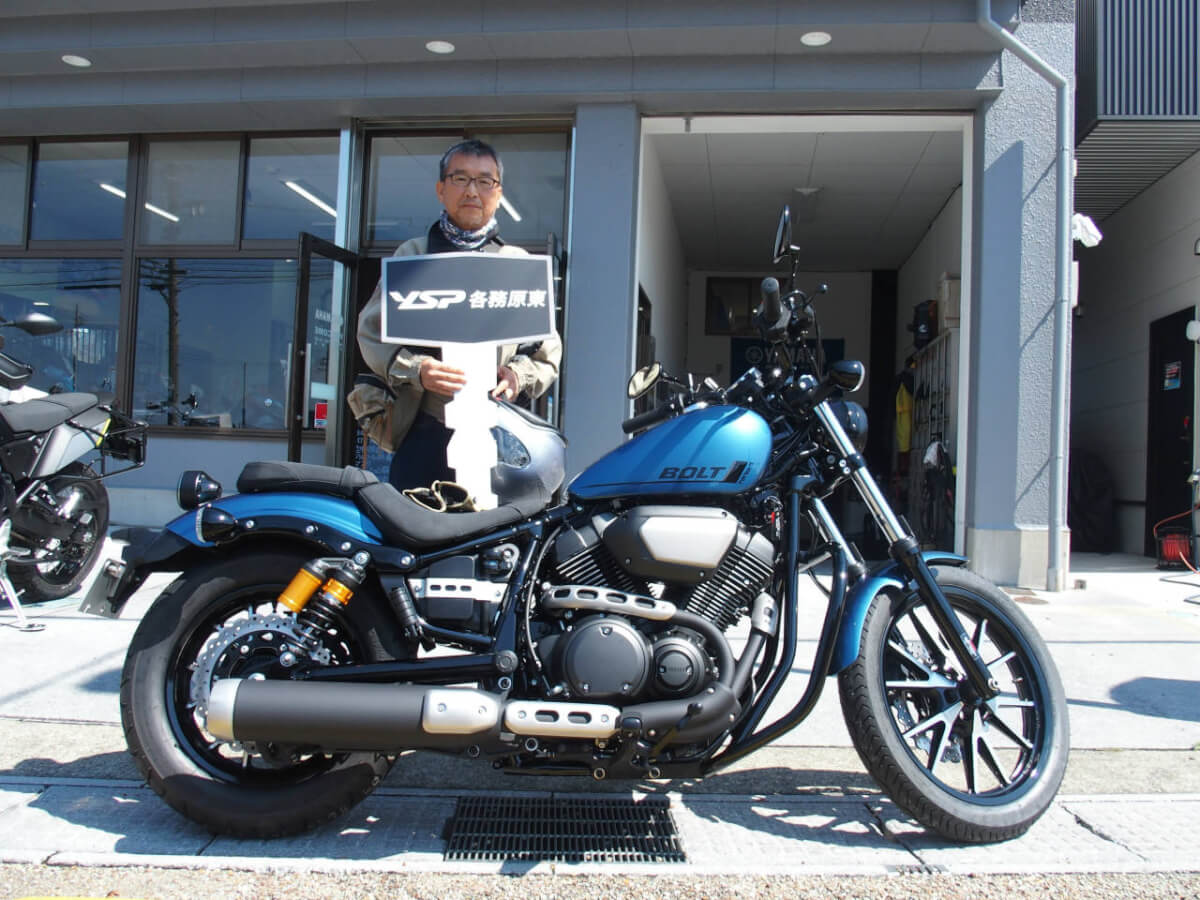 BOLT R納車おめでとうございます