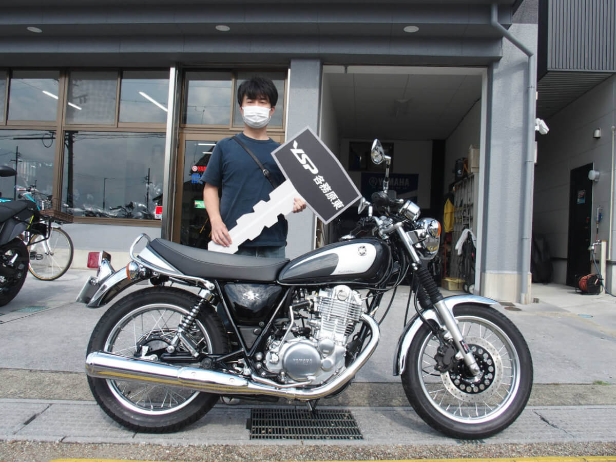 SR400 Final納車おめでとうございます
