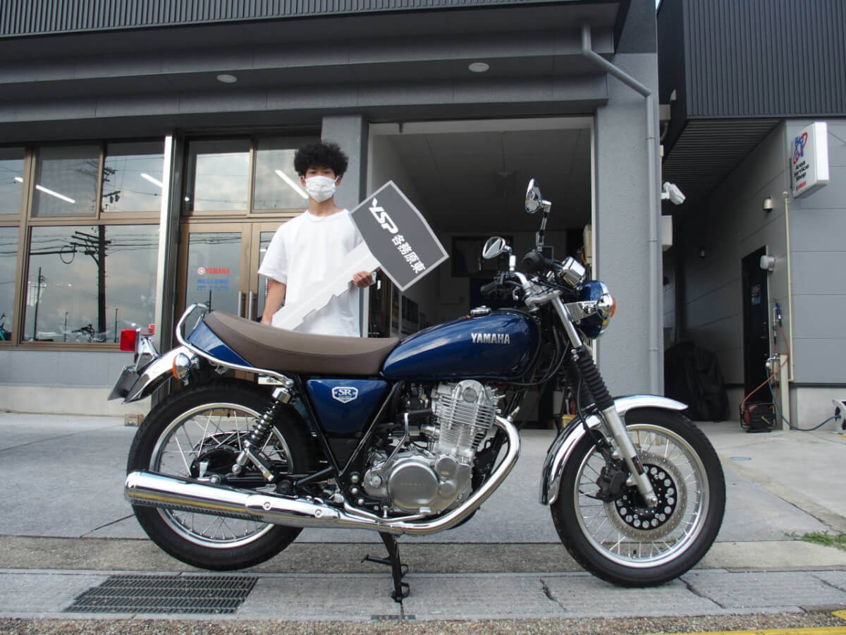 SR400 Final納車おめでとうございます