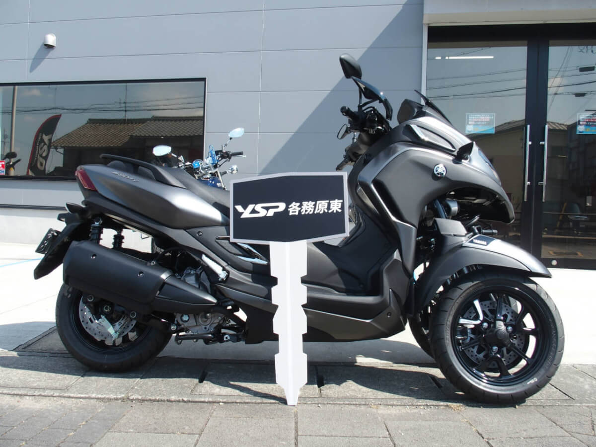 トリシティ300納車おめでとうございます。