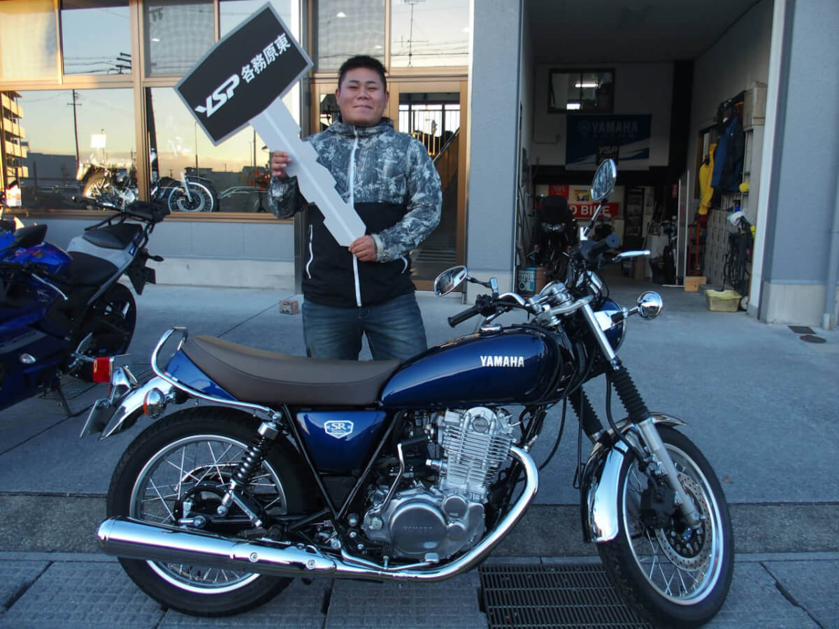 SR400 Final納車おめでとうございます