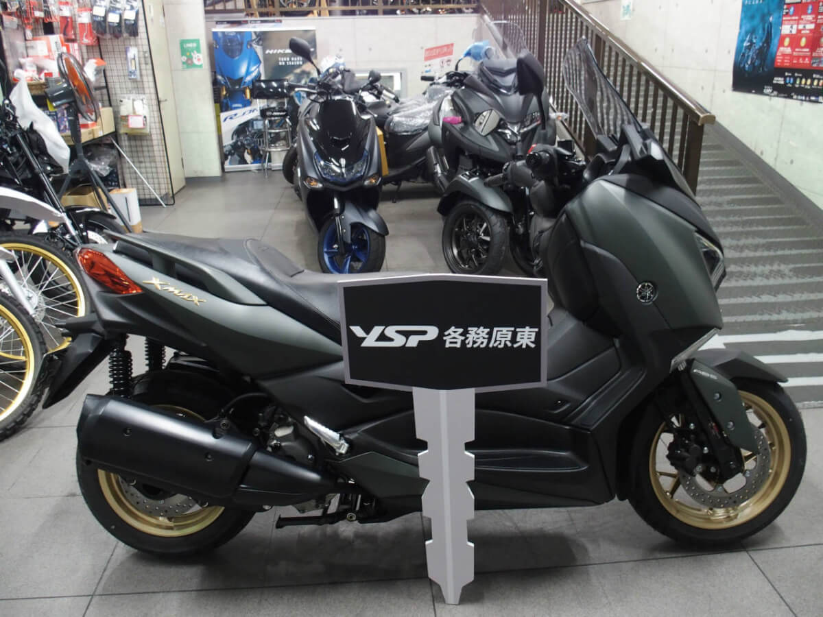 XMAX納車おめでとうございます