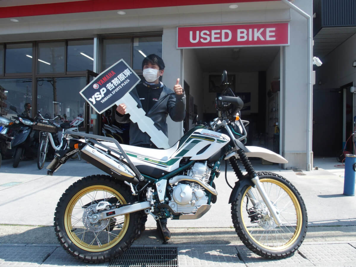 ツーリングセロー納車おめでとうございます