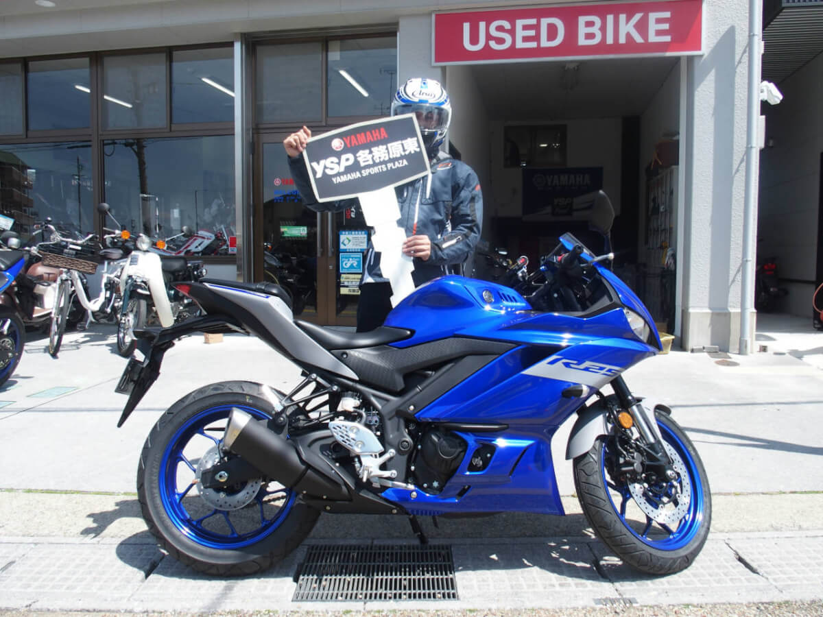 YZF-R25ABS納車おめでとうございます