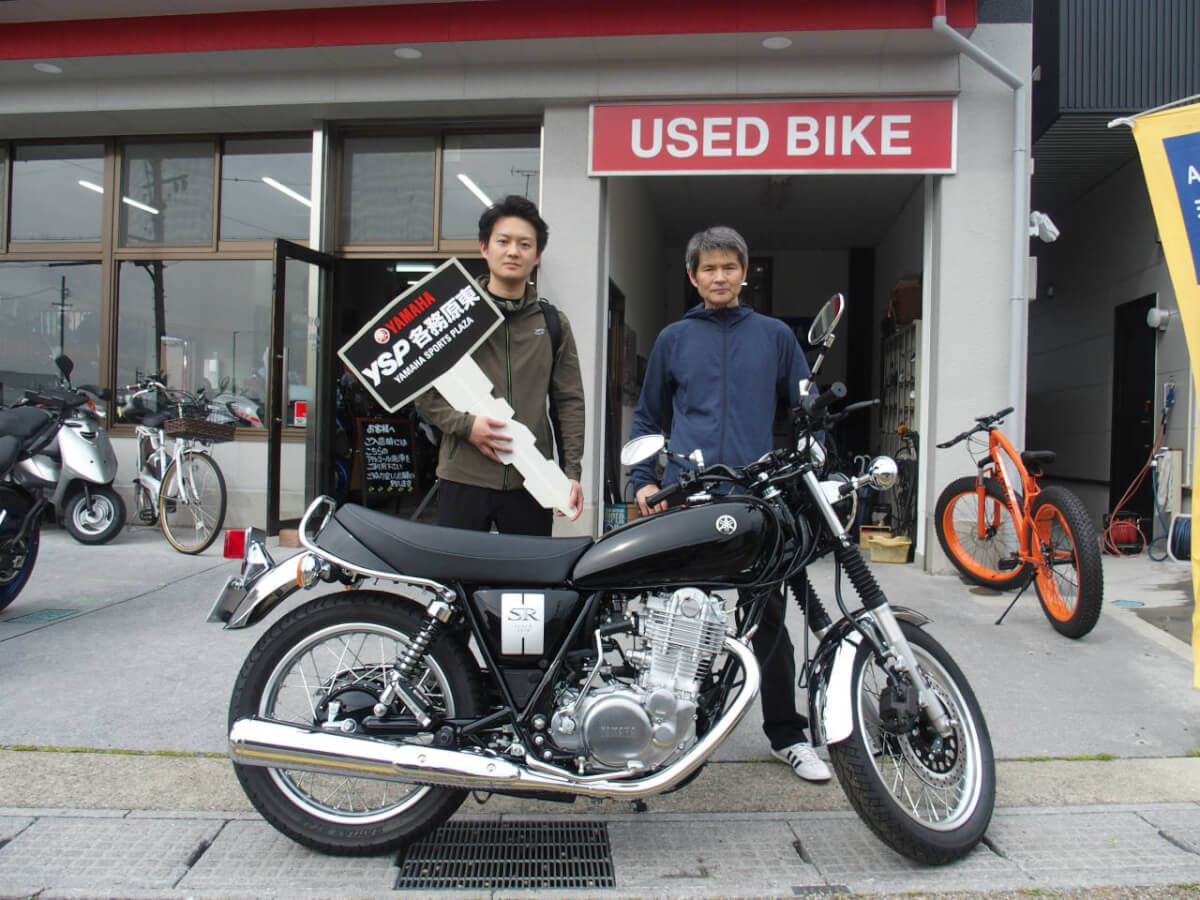 SR400納車おめでとうございます