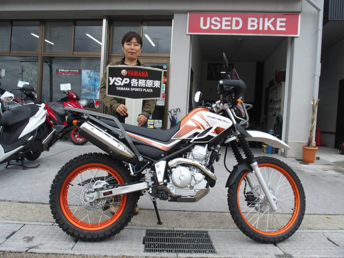 SEROW250納車おめでとうございます