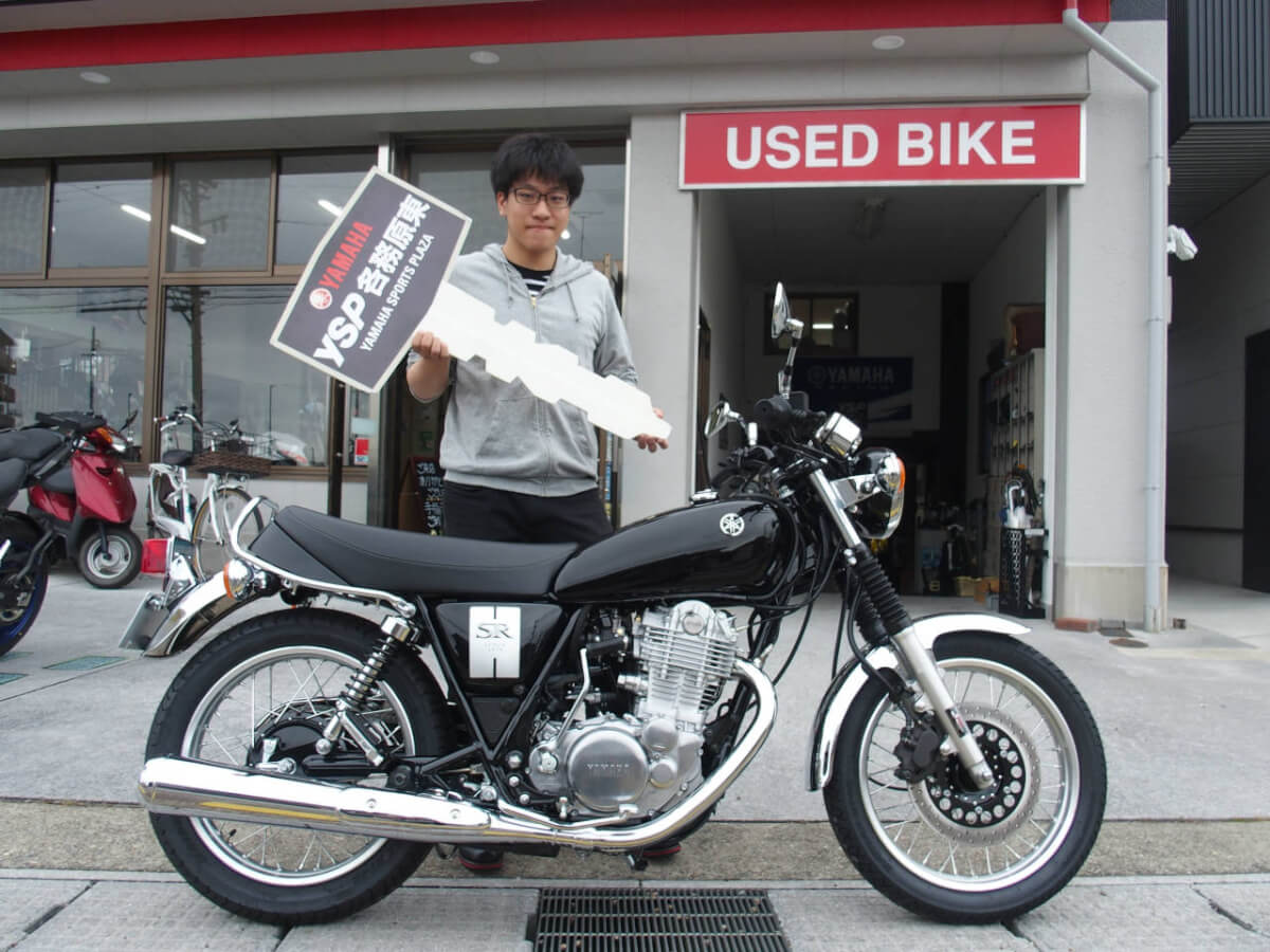 SR400納車おめでとうございます