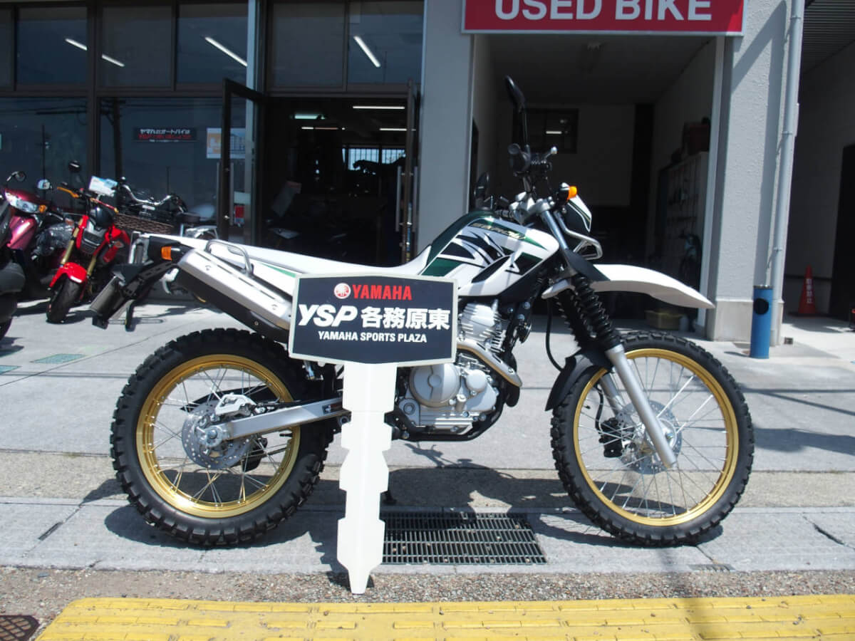 SEROW250納車おめでとうございます