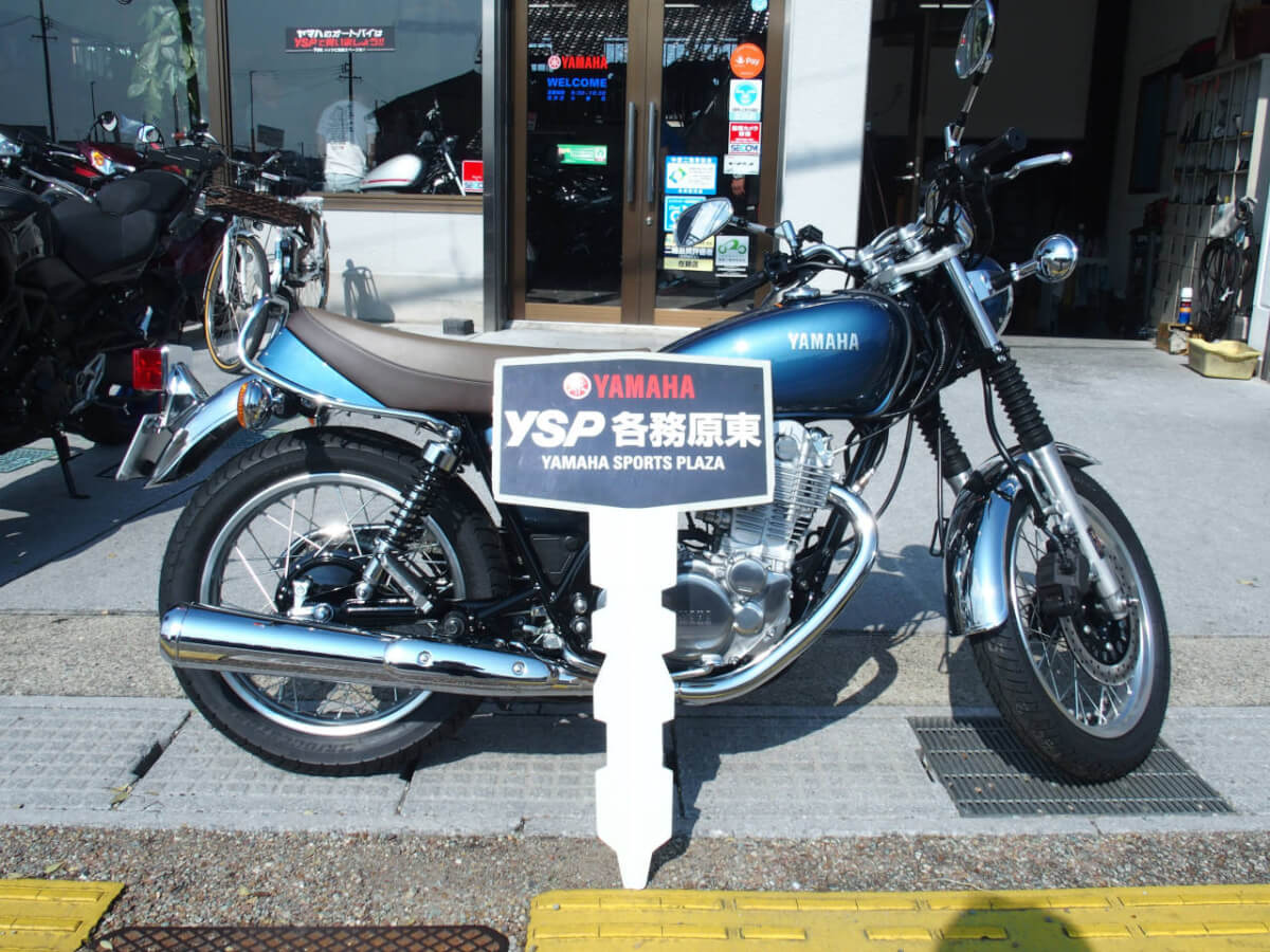 SR400納車おめでとうございます