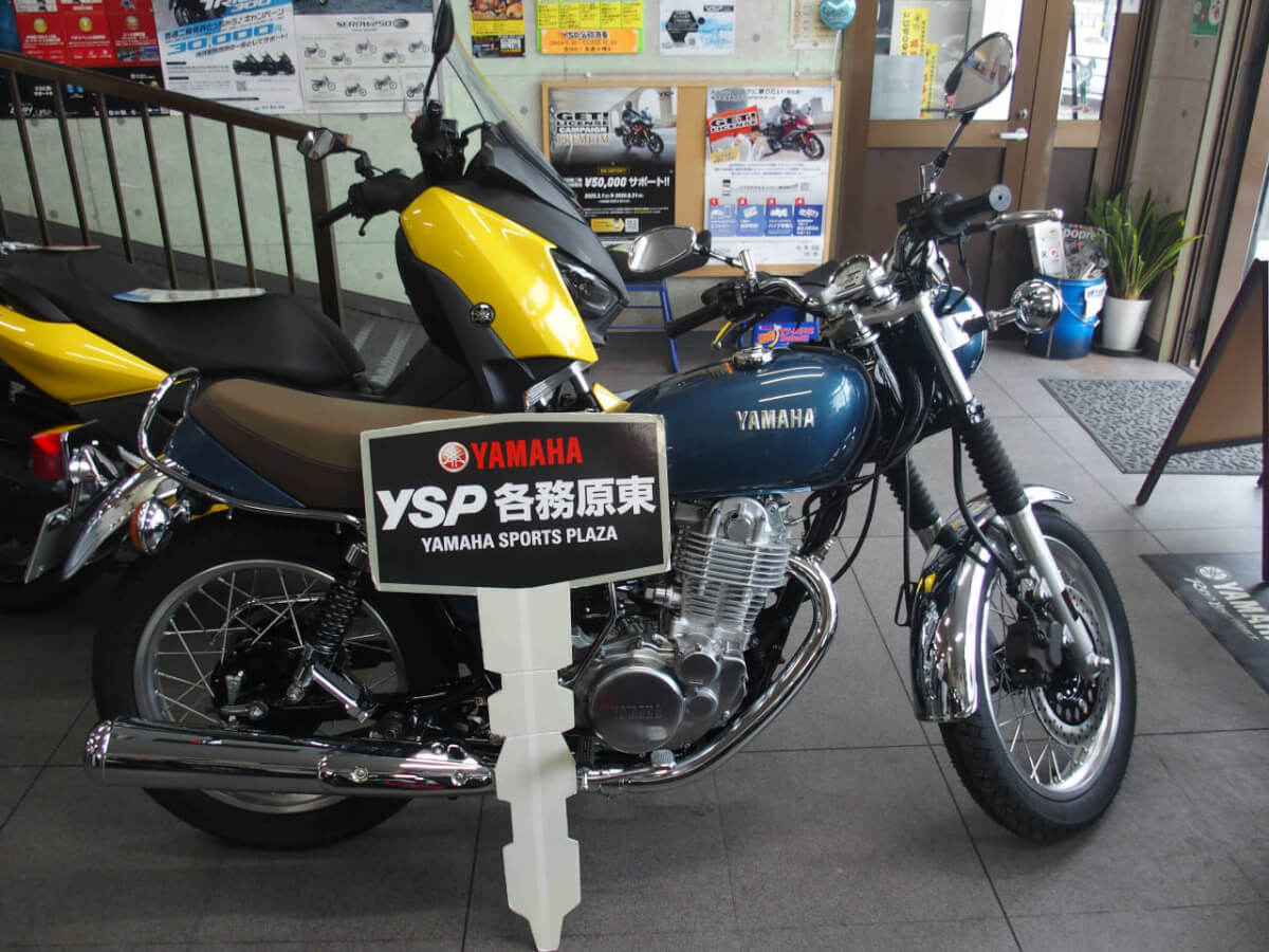 SR400納車おめでとうございます
