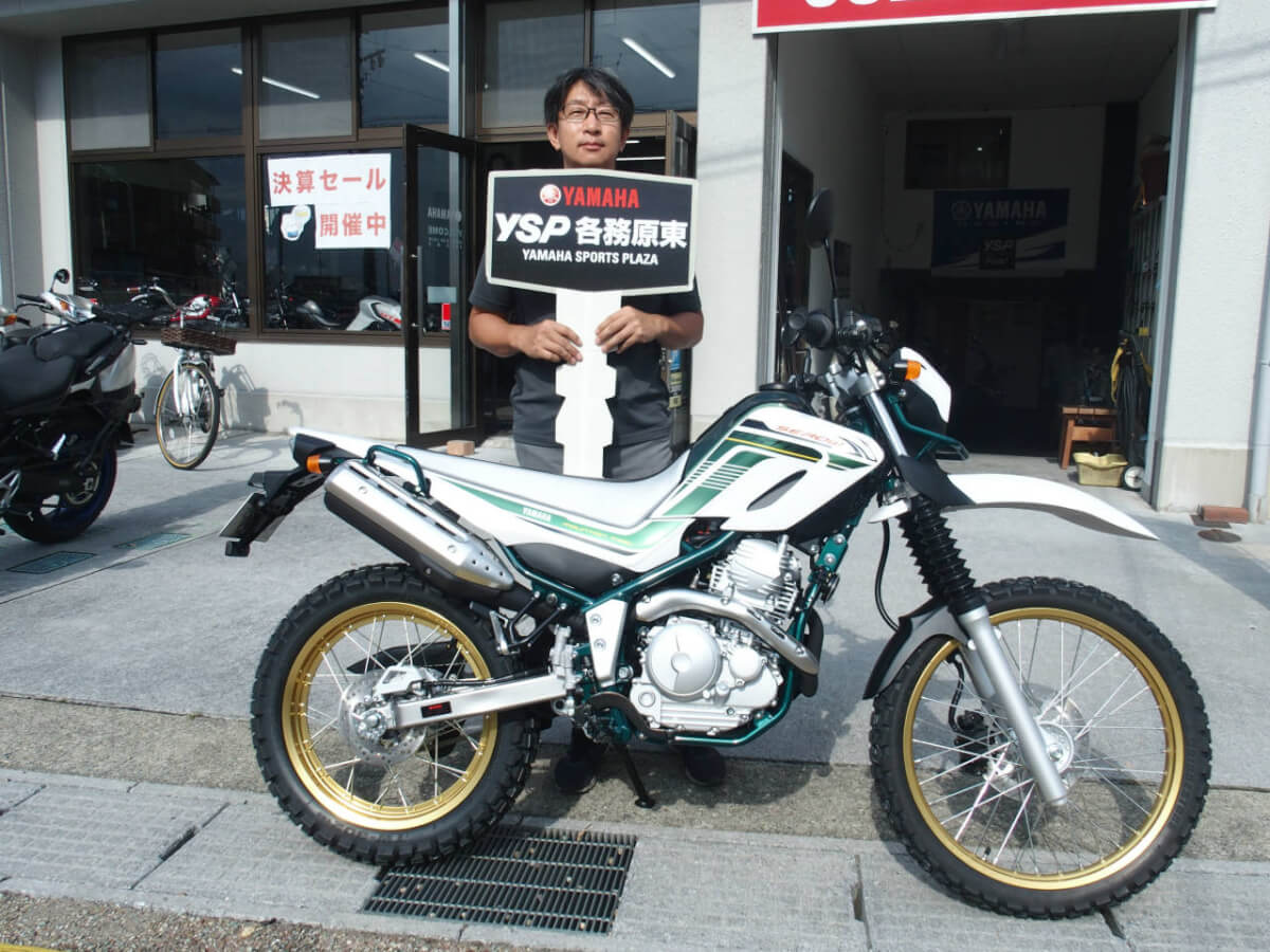 SEROW FINAL納車おめでとうございます