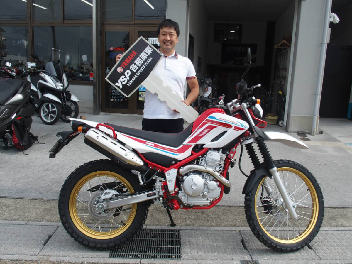 SEROW FINAL納車おめでとうございます