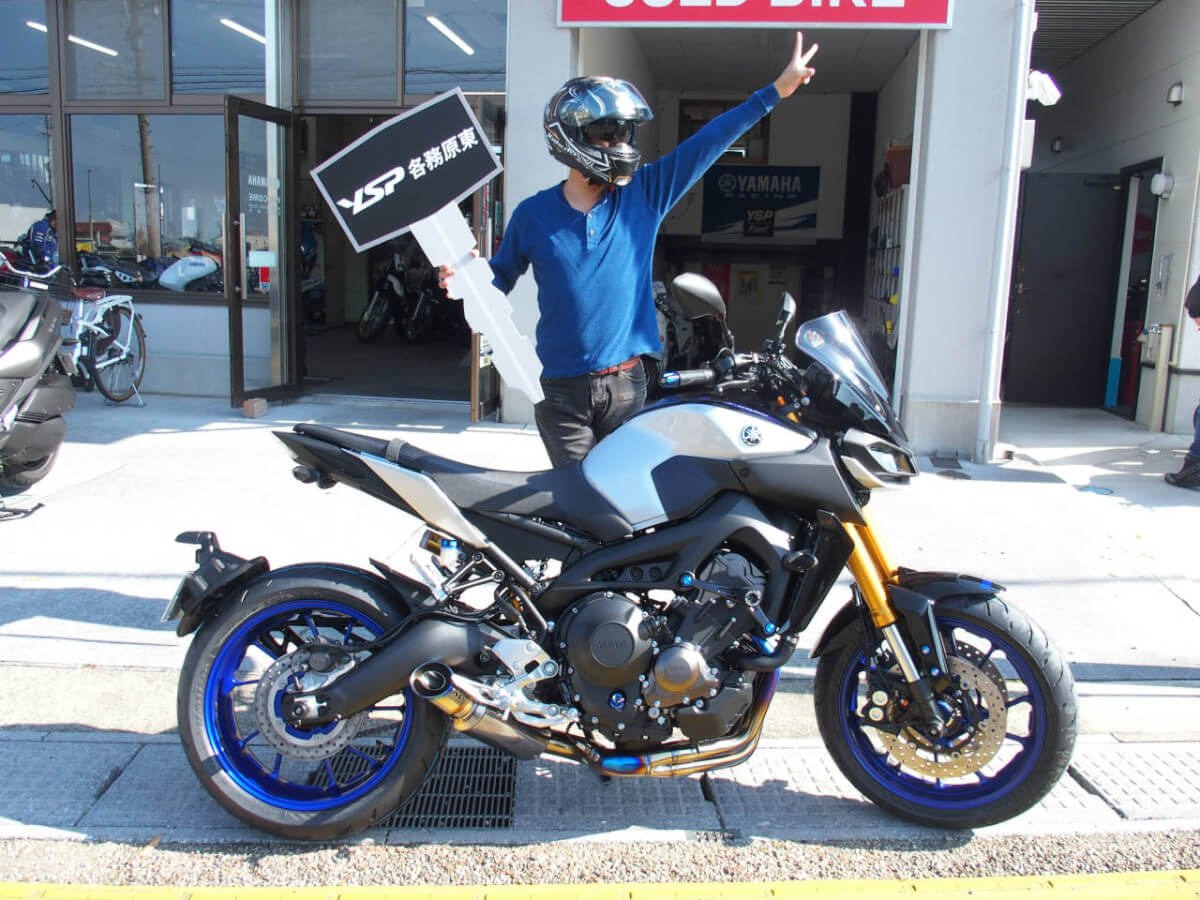 MT-09SP納車おめでとうございます