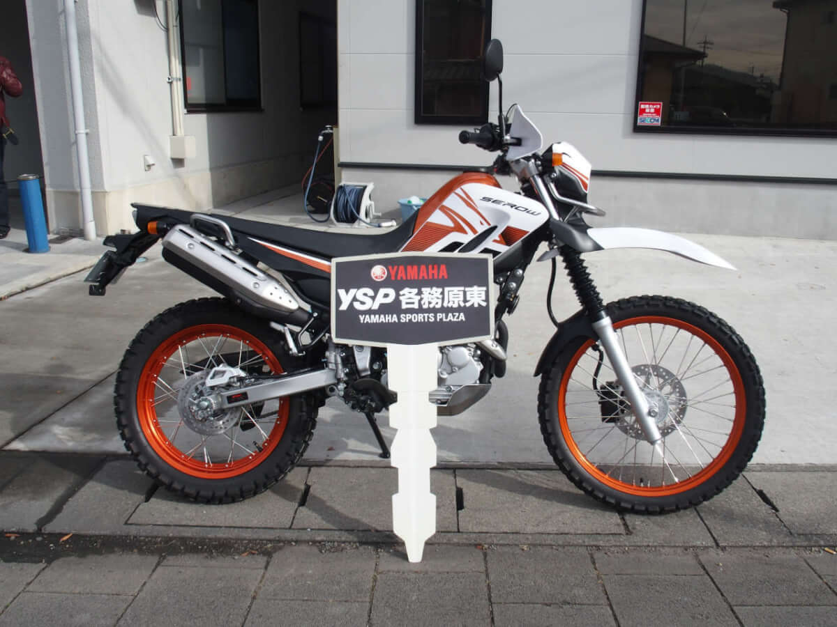 SEROW納車おめでとうございます。