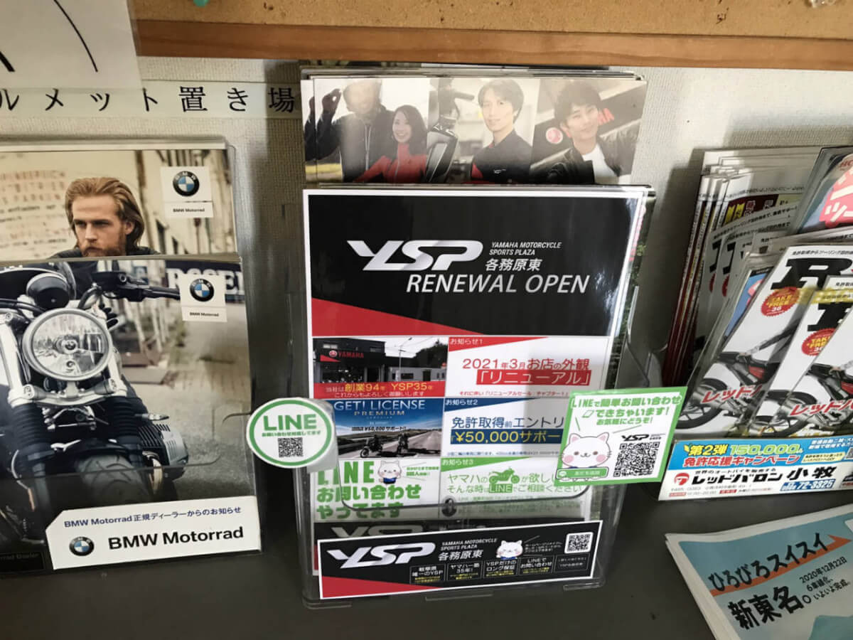 自動車学校さんにいってきました