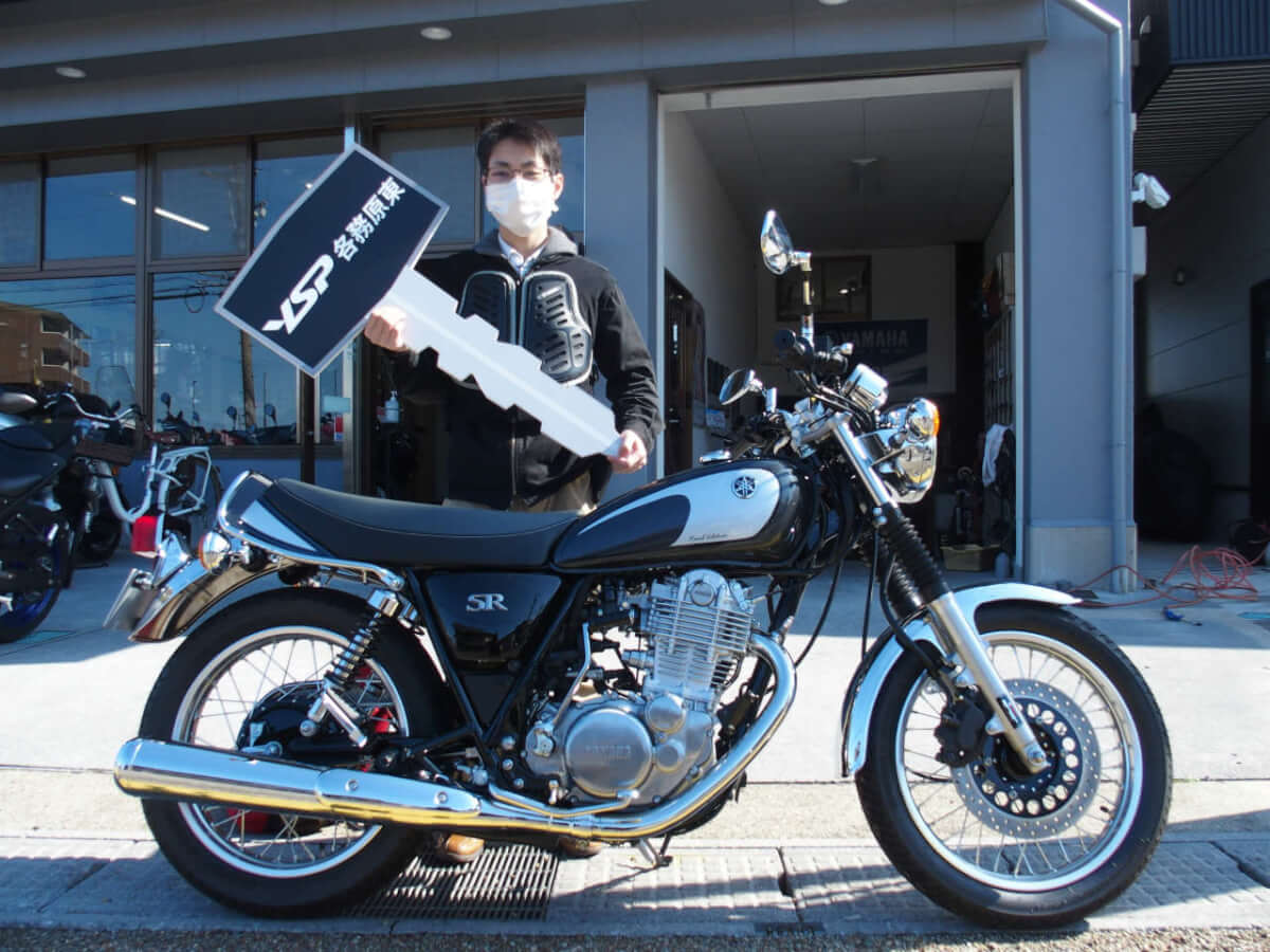 SR400 Final納車おめでとうございます