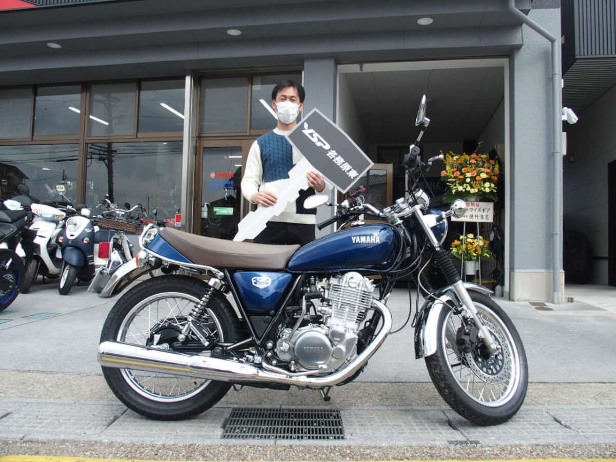 SR400 Final納車おめでとうございます