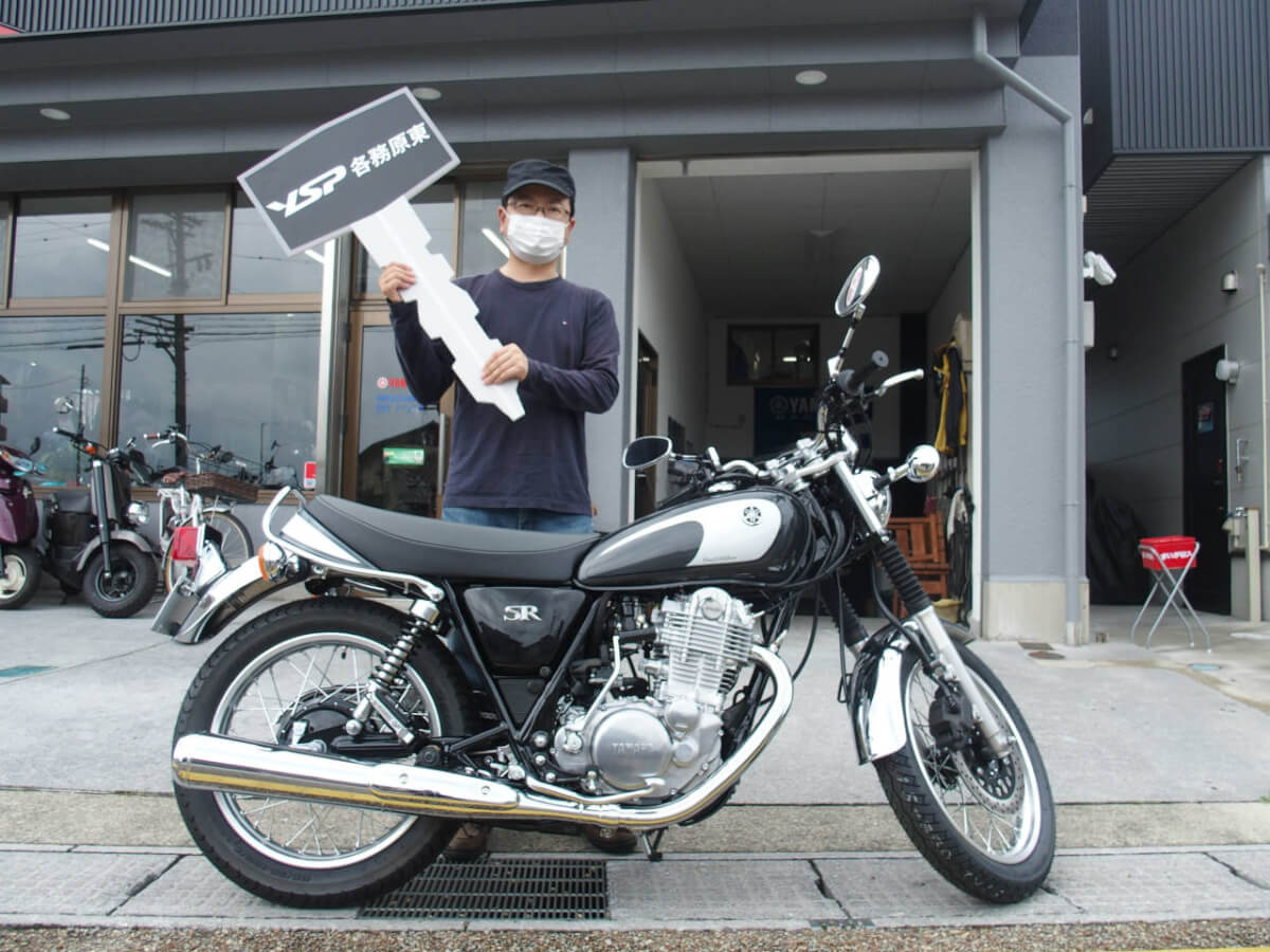 SR400 Final納車おめでとうございます