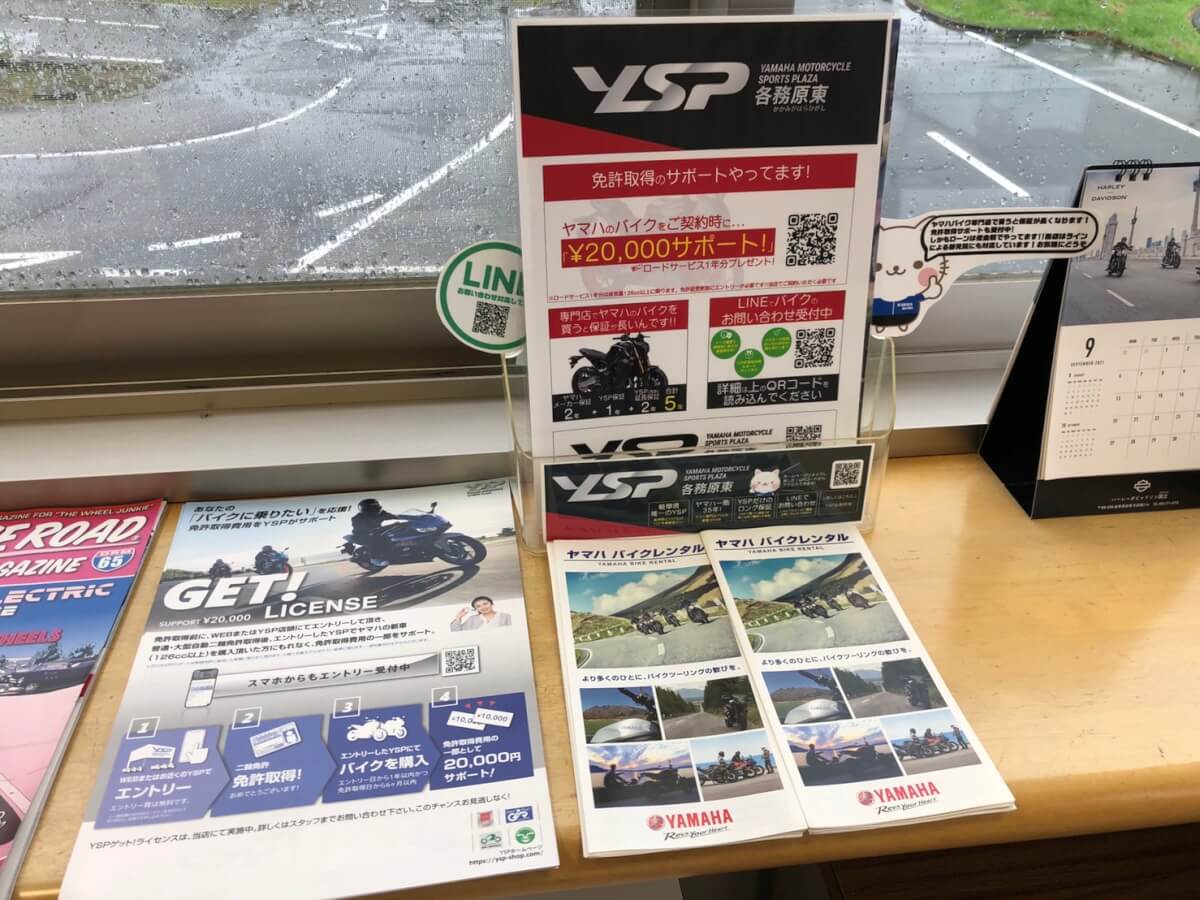 訪問させていただきました。