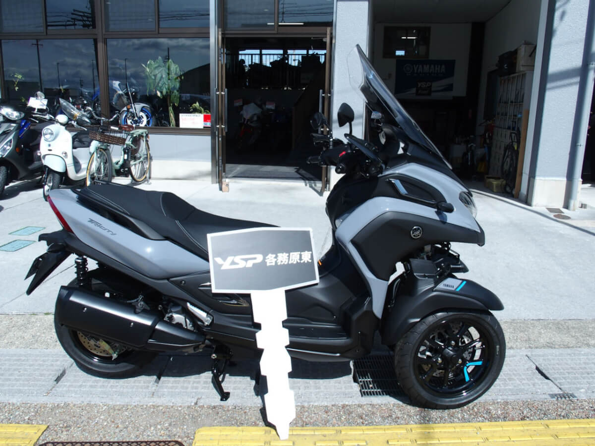 トリシティ300納車おめでとうございます