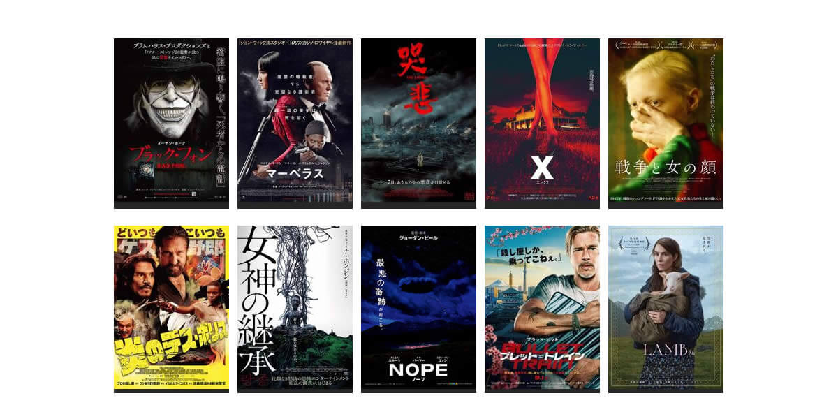 映画祭り開催（7月～9月）