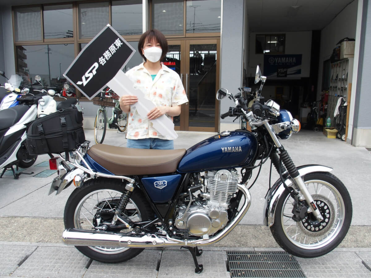 SR400Final納車おめでとうございます