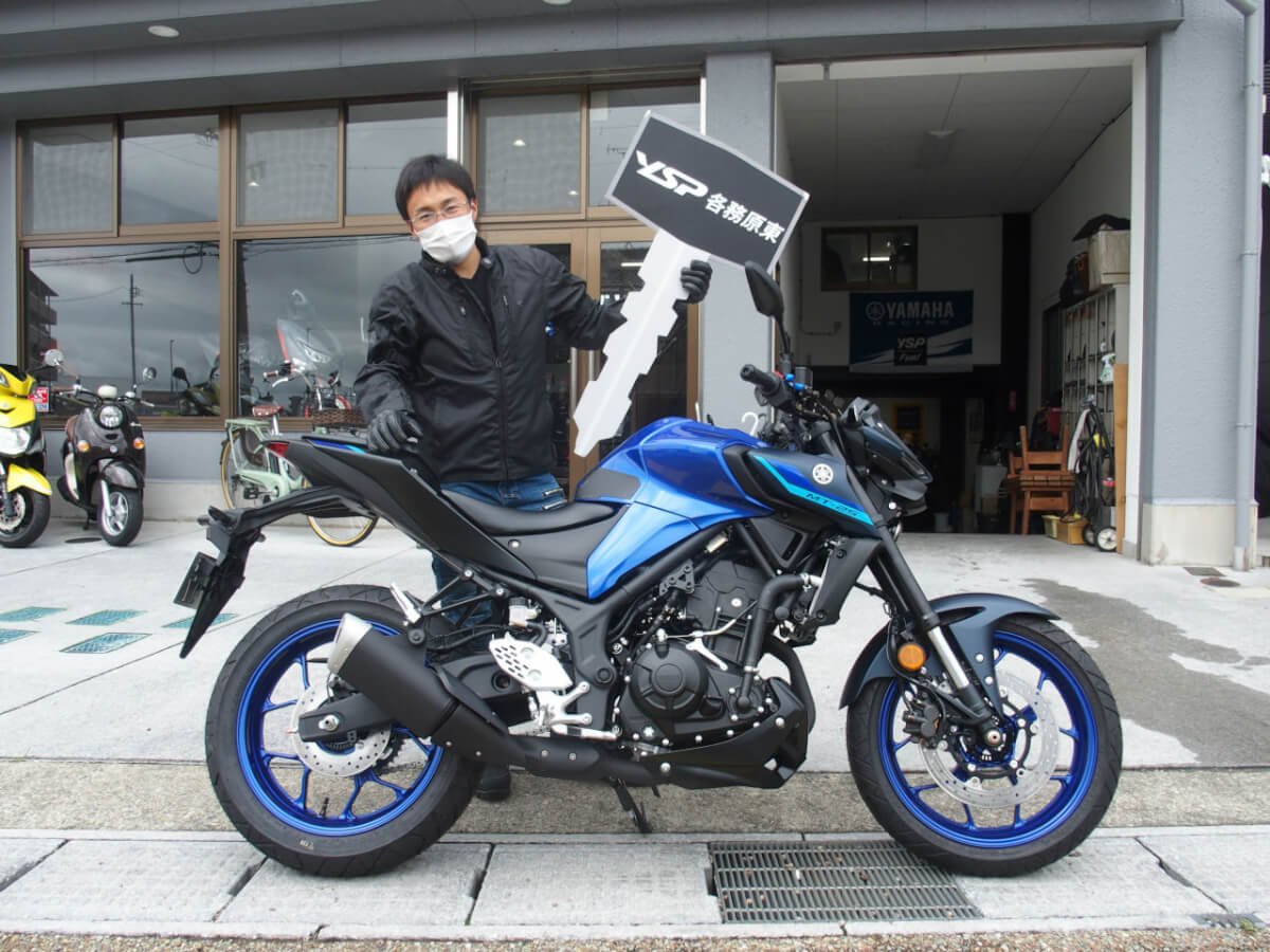 MT-25納車おめでとうございます