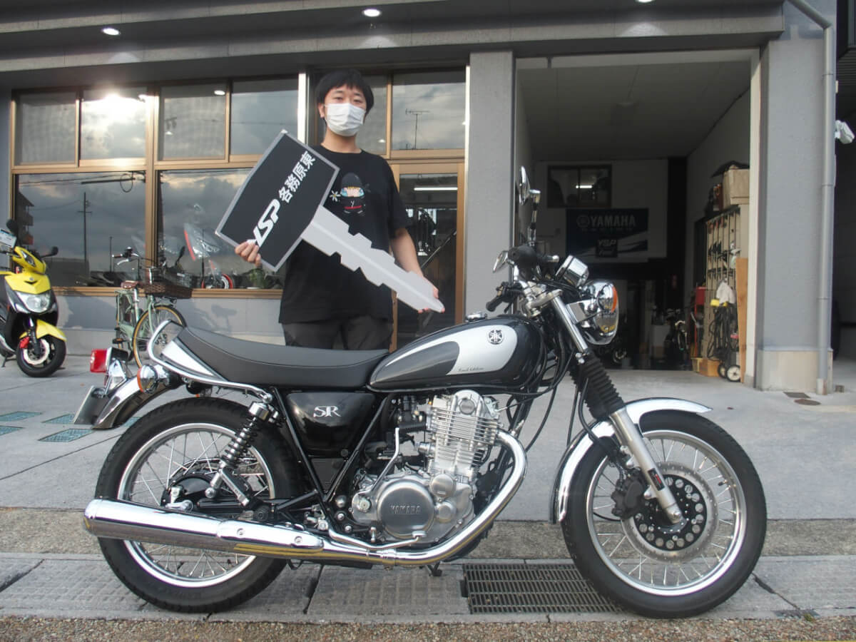 SR400 Final Edition納車おめでとうございます