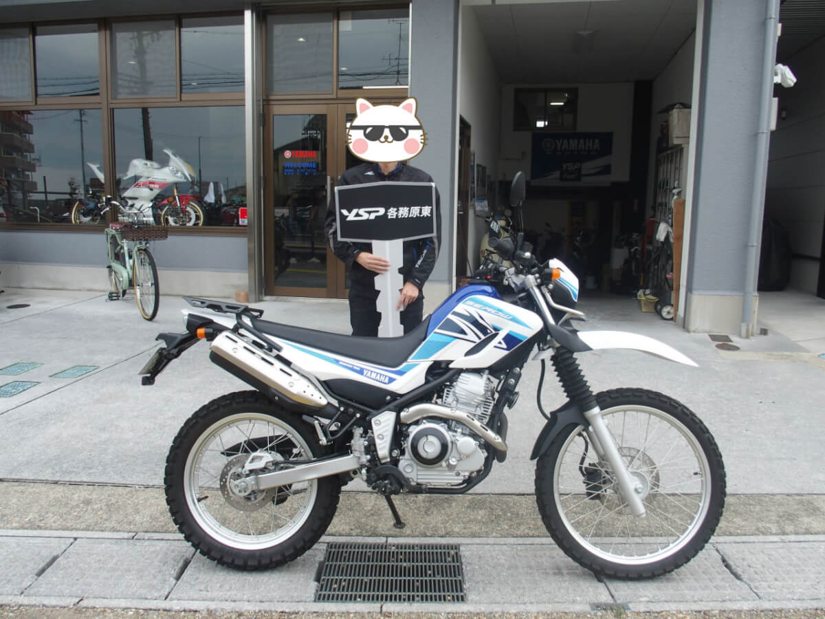 SEROW250納車おめでとうございます