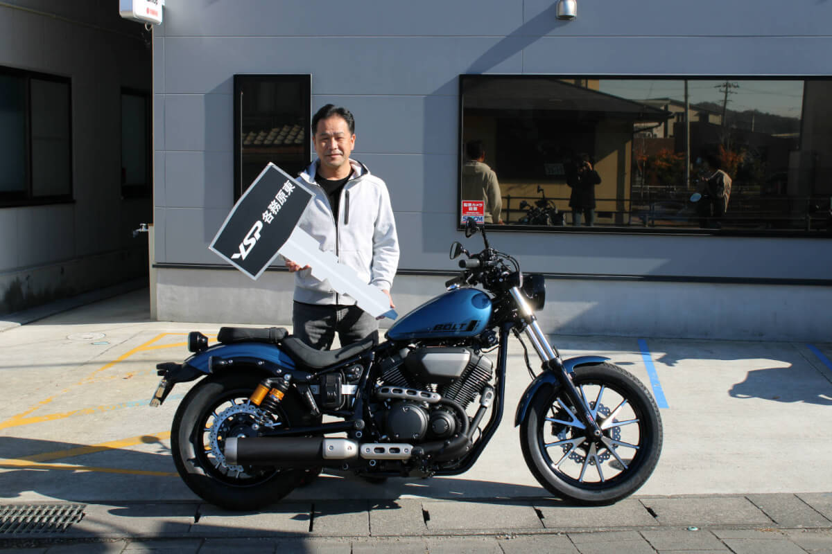 BOLT R納車おめでとうございます