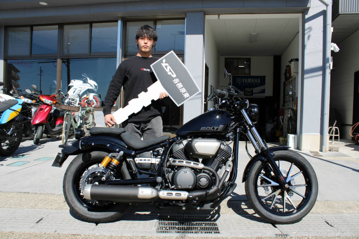 BOLT R納車おめでとうございます