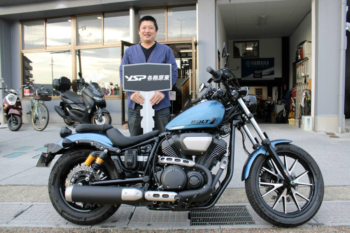 BOLT R納車おめでとうございます