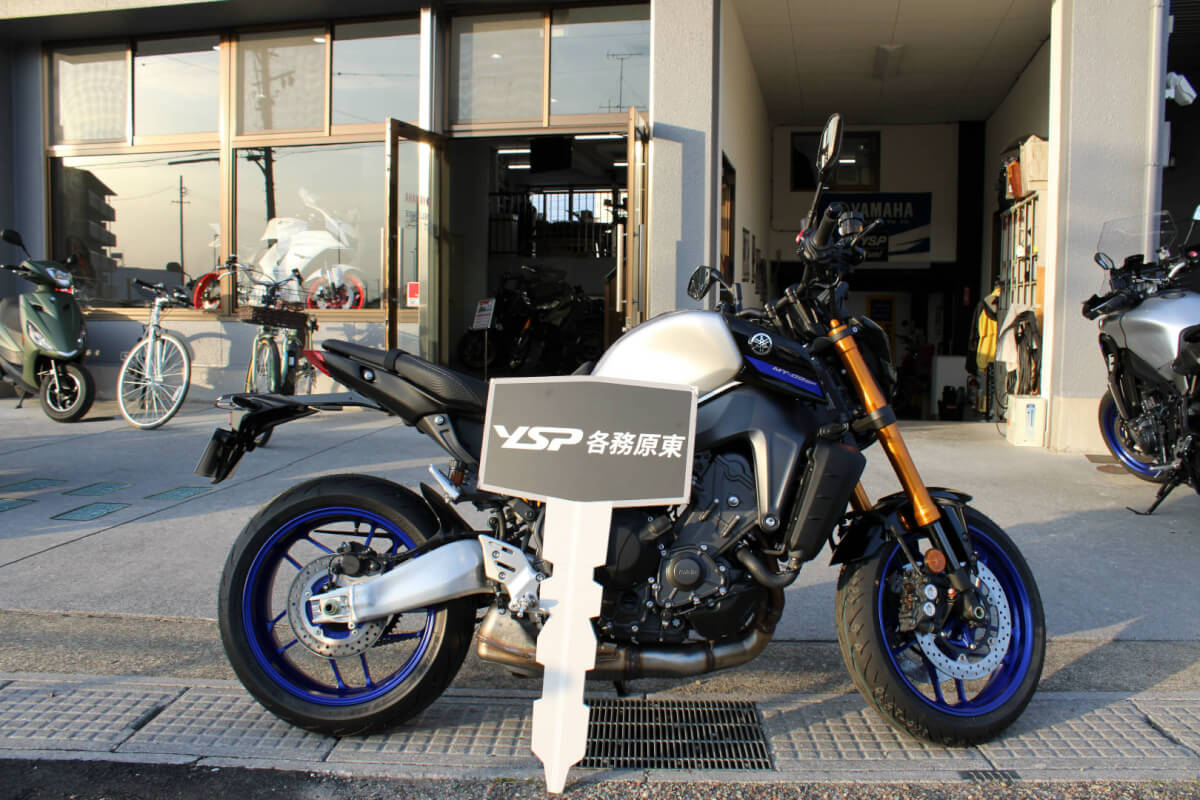 MT-09SP納車おめでとうございます