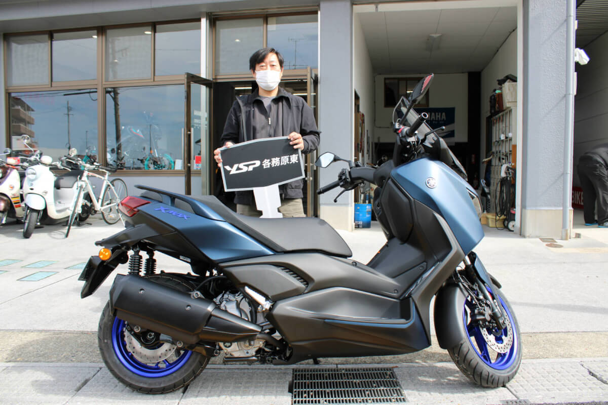 XMAX納車おめでとうございます
