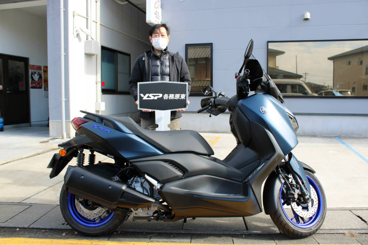XMAX納車おめでとうございます