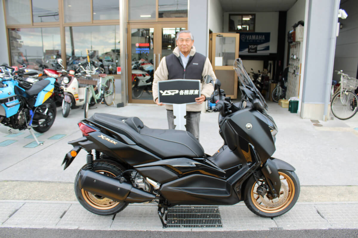 XMAX納車おめでとうございます